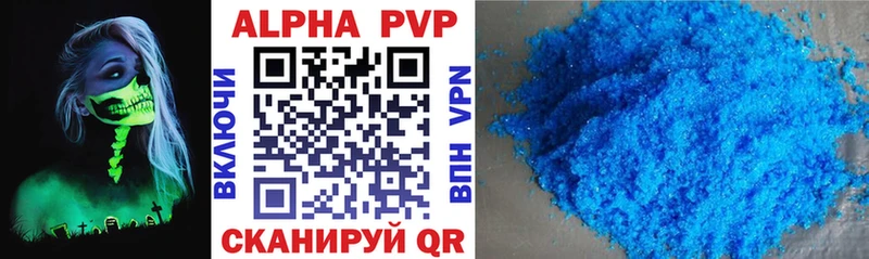 блэк спрут онион  Калязин  A-PVP VHQ  где найти  