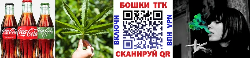 blacksprut ссылки  Калязин  Cannafood марихуана 