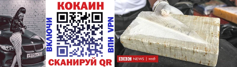 Кокаин Fish Scale  наркотики  Калязин 