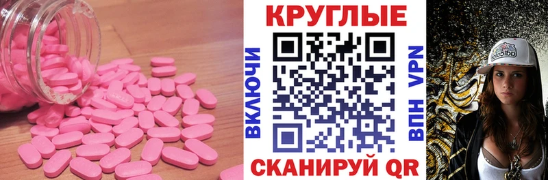 hydra ссылка  Калязин  ЭКСТАЗИ Дубай  закладки 