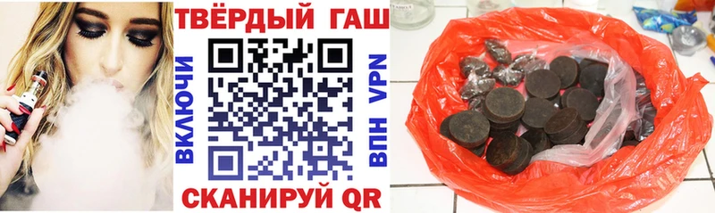 ГАШИШ VHQ  Калязин 