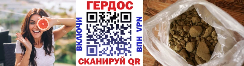 Героин герыч  сколько стоит  Калязин 