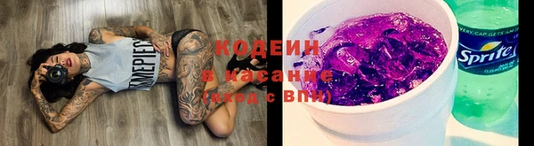 меф VHQ Армянск