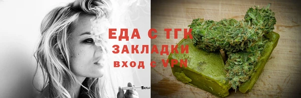 мефедрон VHQ Алзамай