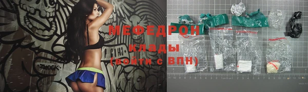 меф VHQ Армянск
