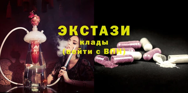 наркотики Осташков