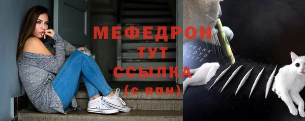 прущая мука Анжеро-Судженск
