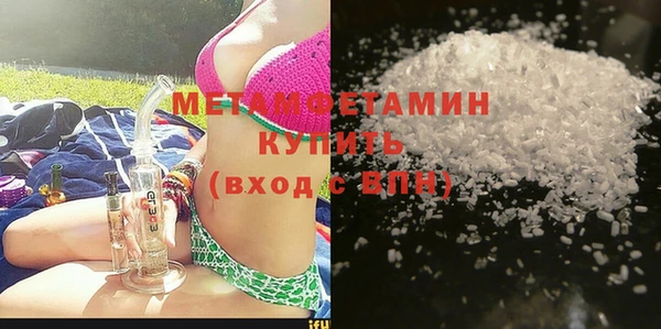 трава Аксай