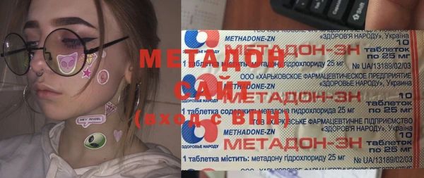кокаин Арсеньев