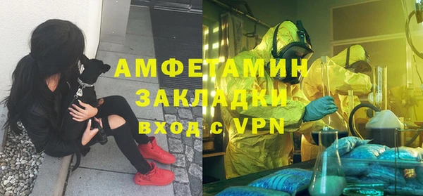 меф VHQ Армянск