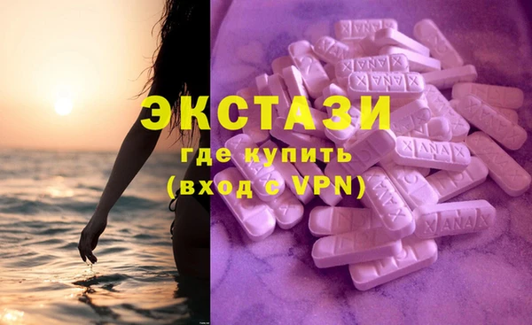 меф VHQ Армянск