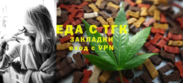 меф VHQ Армянск