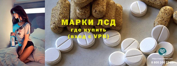 героин Алексин