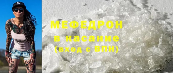 кокаин Арсеньев