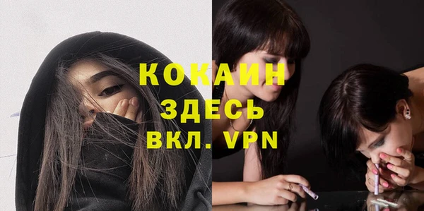 jwh Алагир