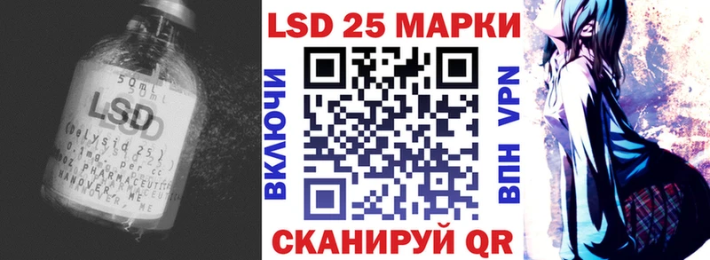 ЛСД экстази кислота  OMG сайт  Калязин 