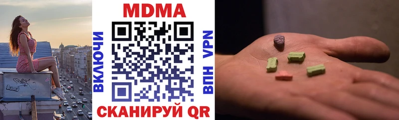 МДМА кристаллы  mega ссылки  Калязин  продажа наркотиков 