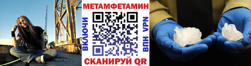 Первитин пудра  Калязин 