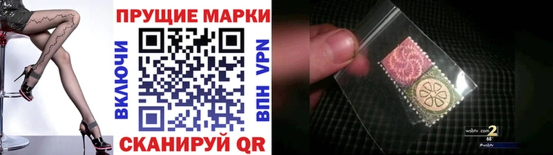 Наркотические марки 1500мкг Калязин