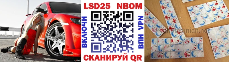 Наркотические марки 1,8мг купить Калязин